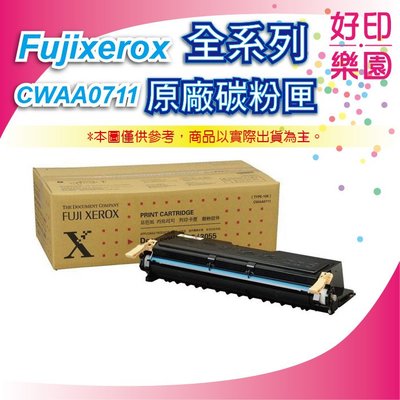 【好印樂園】全新 Fuji Xerox CWAA0711 黑色 原廠碳粉匣 適用DP3055 / DP2065