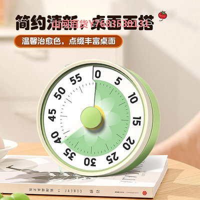 TIMESS可視化廚房計時器倒計時提醒器時間管理器學習專用