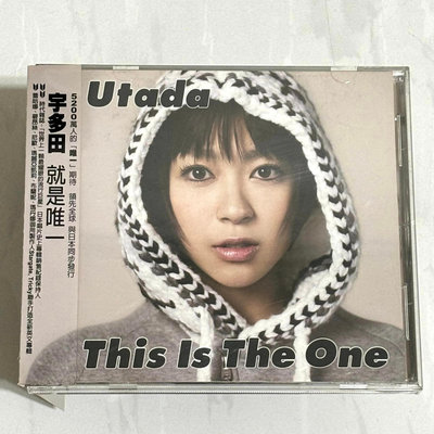 宇多田光 Utada Hikaru 2009 就是唯一 This Is The One 環球音樂 台灣版專輯 CD 附側標 中譯