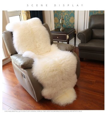 特賣-澳洲純羊毛沙發墊羔羊整張羊皮臥室客廳羊毛毯椅子墊皮毛一體定制