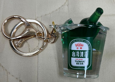 特價品 造型 仿真 金牌 冰鎮 台灣啤酒 鑰匙圈 飾品 鎖匙圈 送禮 吊飾 趣味 創意 可面交