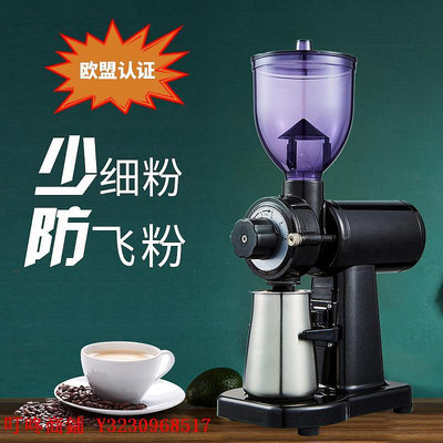 咖啡機凌動磨豆機鬼齒平刀圓刃磨粉電動小鋼炮意式咖啡豆研磨機商用手沖