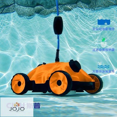 【熱賣精選】CIPU斯普游泳池清潔設備吸污機全自動水下小型清潔機泳池機器人