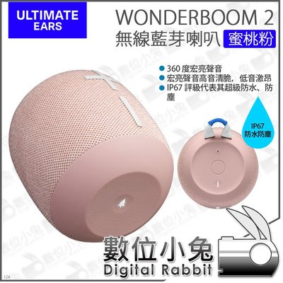數位小兔【Ultimate Ears UE Wonderboom 2 羅技 蜜桃粉 無線藍芽喇叭】防水喇叭 無線 公司貨