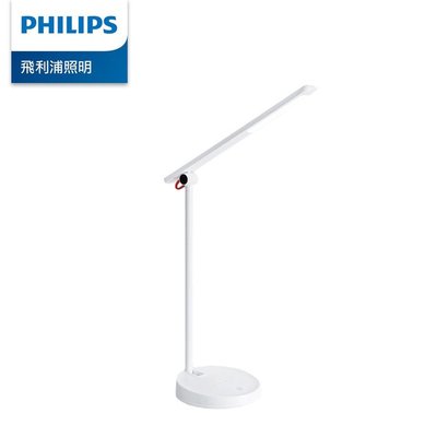 Philips 飛利浦 66127 品慧 7.4W LED 調光檯燈 讀寫檯燈〔TD01〕