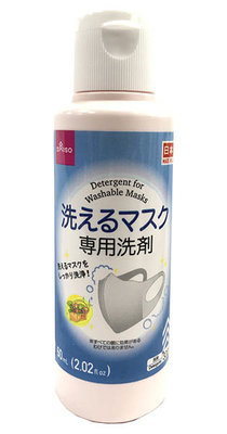 【JPGO】特價-日本製 大創 布口罩.海綿口罩 專用洗劑 60ml#840