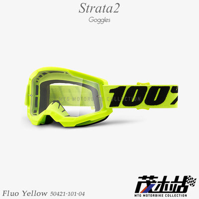 ❖茂木站 MTG❖ 100% 風鏡 STRATA2 護目鏡 越野 林道 滑胎 防霧防風沙。Fluo Yellow 透明片