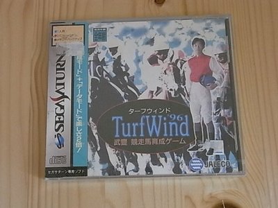 【小蕙館】SS~ 武豐 賽馬育成 Turf Wind96 (純日版) 全新品