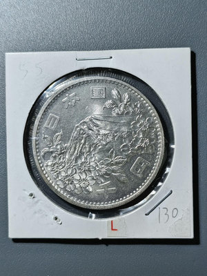 55 昭和39年日本大奧銀幣 1000円 外國銀幣紀念幣
