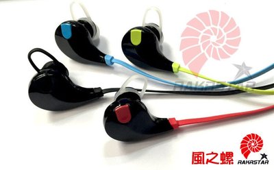 台灣保固 可自拍 風之螺CSR4.1耳掛式頸掛式運動音樂藍芽耳機 運動藍芽耳機 跑步運動無線藍芽音樂耳機運動耳機藍牙耳機
