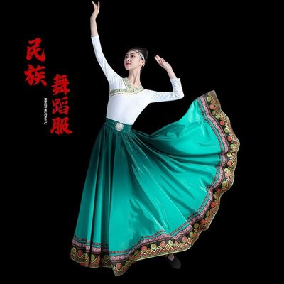 現貨舞蹈服復古服裝民族服飾新款藏族舞蹈服裝女練習裙女式半身裙上衣廣場舞少數民族風