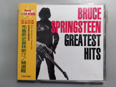 CD/BH21/英文/布魯斯史普林斯汀 Bruce Springsteen/有側標/精選/BORN TO RUN/SONY/非錄音帶卡帶非黑膠