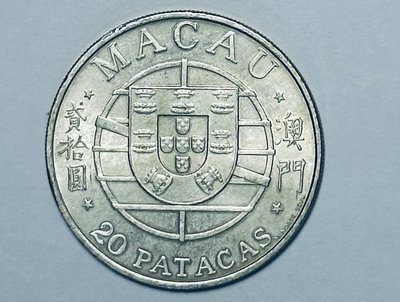 A230 1974年 澳門20元銀幣