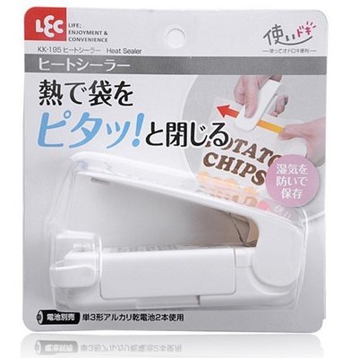日本進口LEC封口機手壓電熱封口器茶葉零食保鮮袋迷你便攜封口機