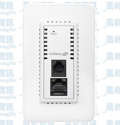 Edimax Pro IAP1200 AC1200 PoE 雙頻面板式無線基地台【風和網通】