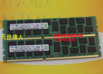 DELL T710 T720 R420 R620 R810伺服器記憶體 8G DDR3 1333 ECC REG