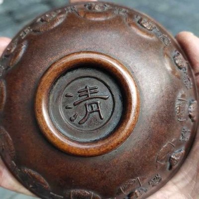 現貨熱銷-【紀念幣】古玩銅器復古純銅做舊大清十二皇帝碗雙龍搶寶碗家居工藝擺件