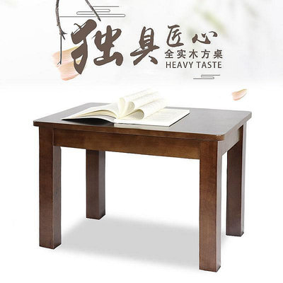 【熱賣精選】全實木小方桌茶幾小戶型原木方幾家用沙發邊幾正方形簡約中式茶桌