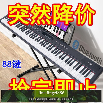 【現貨】智能88鍵電子鋼琴 電子琴 電鋼琴 便攜式專業初學者成年兒童幼師重錘家用61鍵玩具
