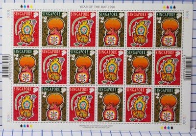 新加坡郵票 1996年 生肖鼠年 版張