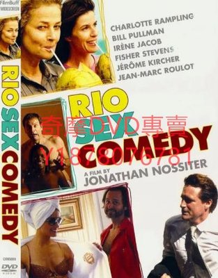 DVD 2010年 裏約性喜劇/Rio Sex Comedy 電影
