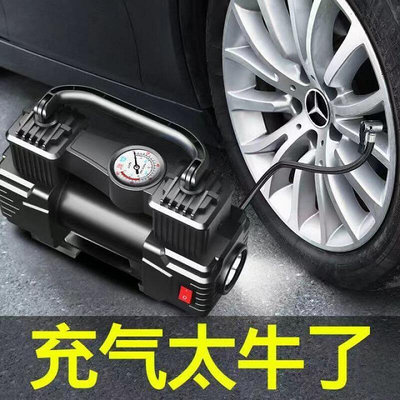 現貨：車載充氣泵小轎車可攜式汽車電動輪胎多功能12v車用打氣筒