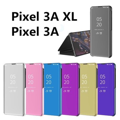 Google鏡面皮套 pixel3A保護殼 PIXEL 3AXL手機殼 皮套 帶支架 谷歌手機皮套 pixel4A保護套-極巧