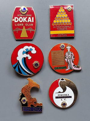 七十年代日本獅子會銅質徽章證章紀念章6枚一組，基本上未流通狀