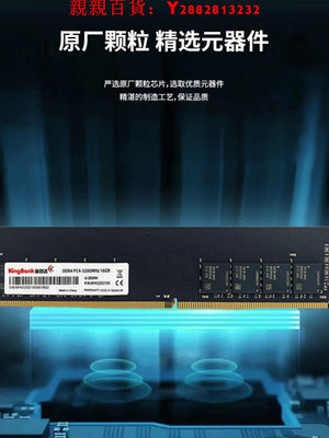 可開發票量大優惠金百達16GB(8GX2)套裝DDR4 8G3000 臺式機內存條銀爵系列3600長鑫