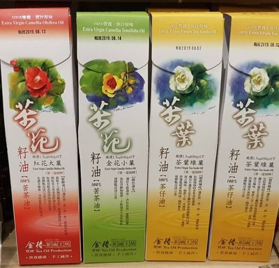 金椿茶油工坊 茶葉綠菓500ml