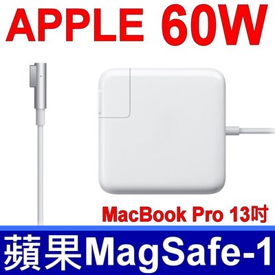 APPLE 原廠規格 舊款 Magsafe 變壓器 60W 全新 Macbook Pro 13吋 A1278 A1172 A1181 原裝現貨