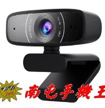 =南屯手機王=ASUS 華碩  Webcam C3 網路攝影機  直購價