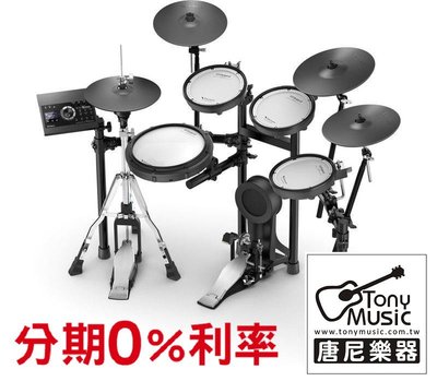 ☆唐尼樂器︵☆【免信用卡分期付款】Roland TD-17KVX 電子鼓 公司貨保固 到府安裝 TD17KVX TD17