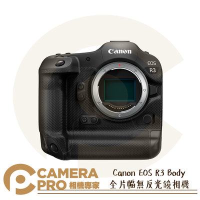 ◎相機專家◎ 優惠活動 Canon EOS R3 單機身 Body 全片幅無反光鏡相機 6K RAW 公司貨