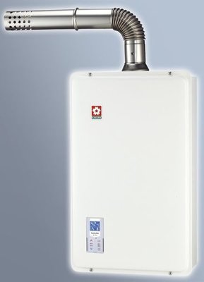 櫻花SH-1331.SH1333熱水器~強制排氣~13公升數位控溫~