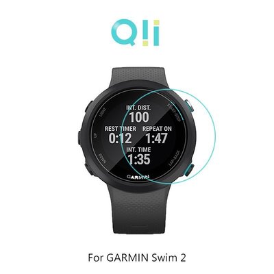 折扣中 兩片裝 Qii GARMIN Swim 2 玻璃貼 鋼化玻璃貼 自動吸附 2.5D弧邊 手錶保護貼
