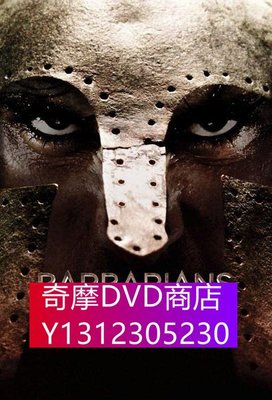 DVD專賣 野蠻人掘起/蠻族崛起/Barbarians Rising 第一季（紀錄片）