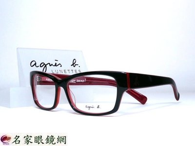 ♥名家眼鏡♥ agnes b. 搖滾雙色膠框 歡迎詢價ABP212  OKCR【台南成大店】