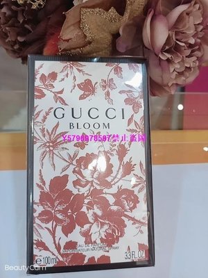 Gucci 限量版Gucci Bloom EDP女性淡香精100ml
