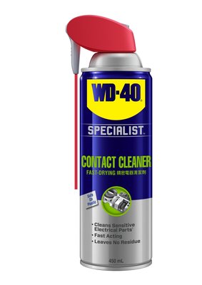 //附發票WD-40 精密接點清潔劑 電子接點(新噴頭款) 450ML 分解油脂 汙染物 快乾 電器接點 汽車電料 電路