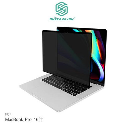NILLKIN MacBook Pro 16吋 遁境防窺膜 180°專業防窺