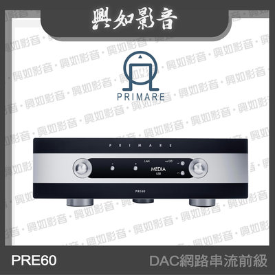 【興如】PRIMARE PRE60 DAC 網路串流前級 另售 DD35