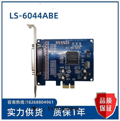 工控機主板工業級PCIe擴展卡  LS-6044ABE  現貨議價