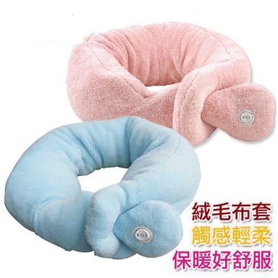 OSUMA 按摩圍巾（粉色，HY-838）