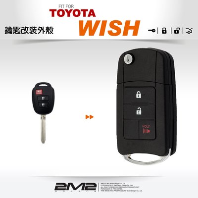 【2M2】TOYOTA 2015 WISH 豐田 汽車 原廠直版 遙控 晶片鑰匙 改裝折疊鑰匙 經典黑鑰匙外殼