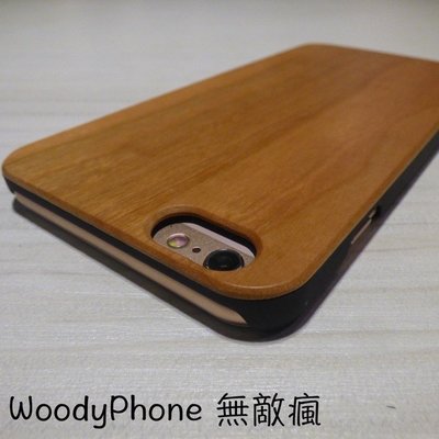 [WoodyPhone無敵瘋] iPhone 6 Plus (6+)原木PU手機殼(精選櫻桃木) (A3pu)