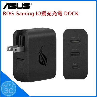 華碩 ASUS ROG Gaming IO 擴充充電 DOCK 65W 電競掌機充電器 ROG ALLY充電