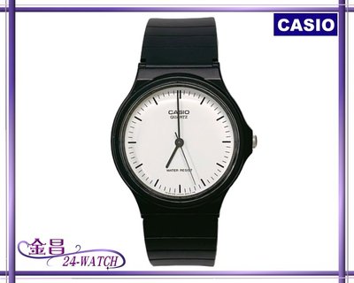 CASIO # MQ-24-7E 全新台灣公司貨 舒適簡單石英錶(黑_白面釘刻)＊24-WATCH_金昌