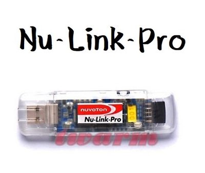 《德源科技》r)Nu-Link-Pro仿真器【nuvoton新唐ARM Cortex-M單片機】