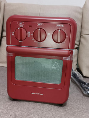 recolte 氣炸烤箱 日本Air Oven Toaster RFT-1 💃限面交 氣炸 燒烤 烤吐司 麗克特氣炸烤箱